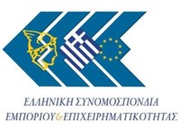 National Confederation of Hellenic Commerce (ESEE)